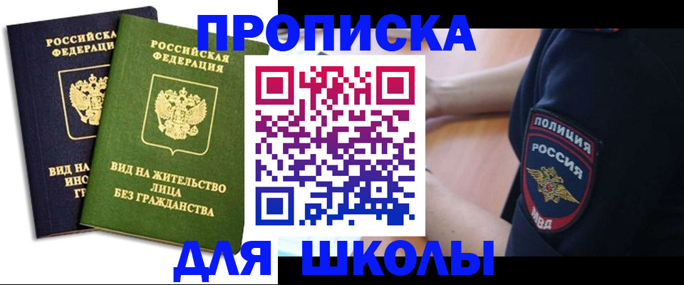 где прописаться в Ржеве